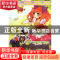 正版 她和他的魔法时刻(1跛脚猫霍恩的晚餐) 蜜桃工作室 成都时代