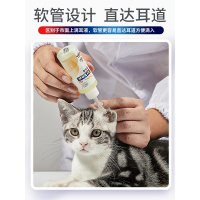 伊耳康狗狗滴耳液狗用除耳螨猫耳螨油宠物洗耳液猫咪耳朵清洁用品