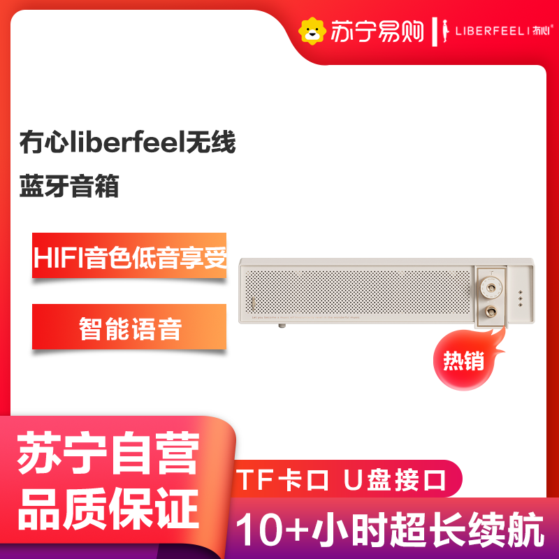 冇心Liberfeel蓝牙音箱音响无线蓝牙小音箱小音响 家用音响小便携式蓝牙音箱小音响小型复古蓝牙小音箱-云母白