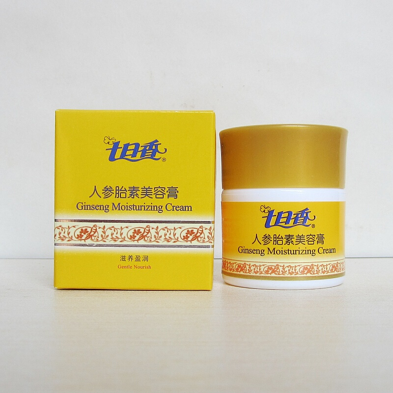 七日香人参胎素膏32g面霜面油滋润补水套装塑料瓶国货包苞邮3瓶