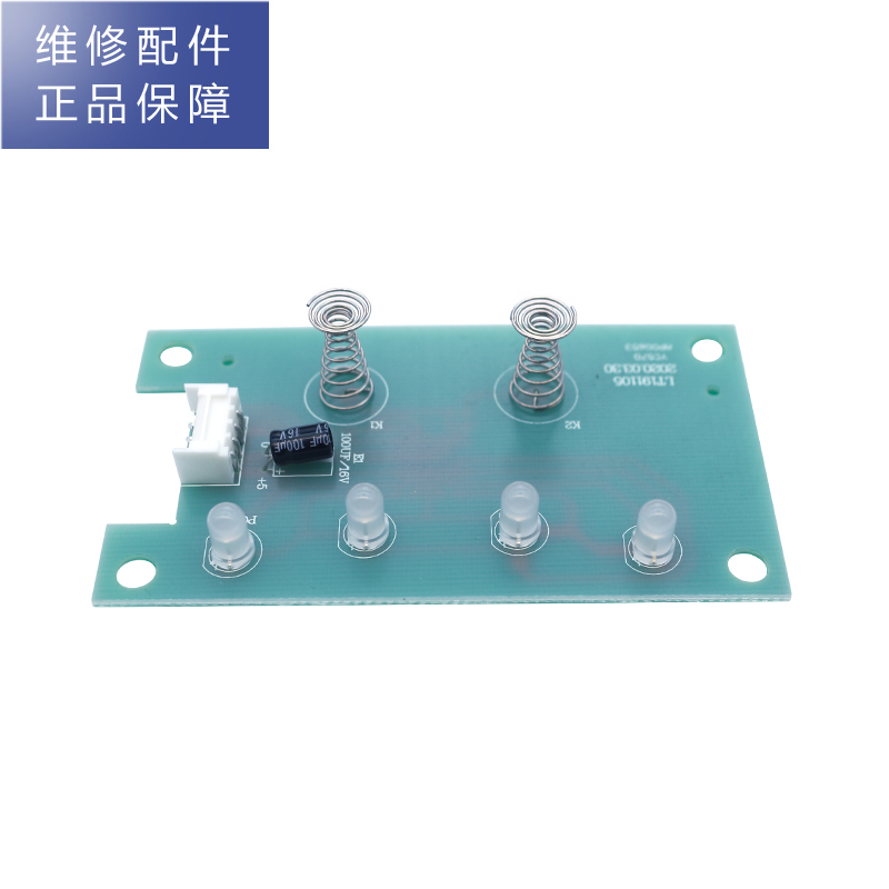 帮客材配 惠而浦净水器R400C89(R400CA1) R600C89净水机 显示板 按键板 触摸板高清大图