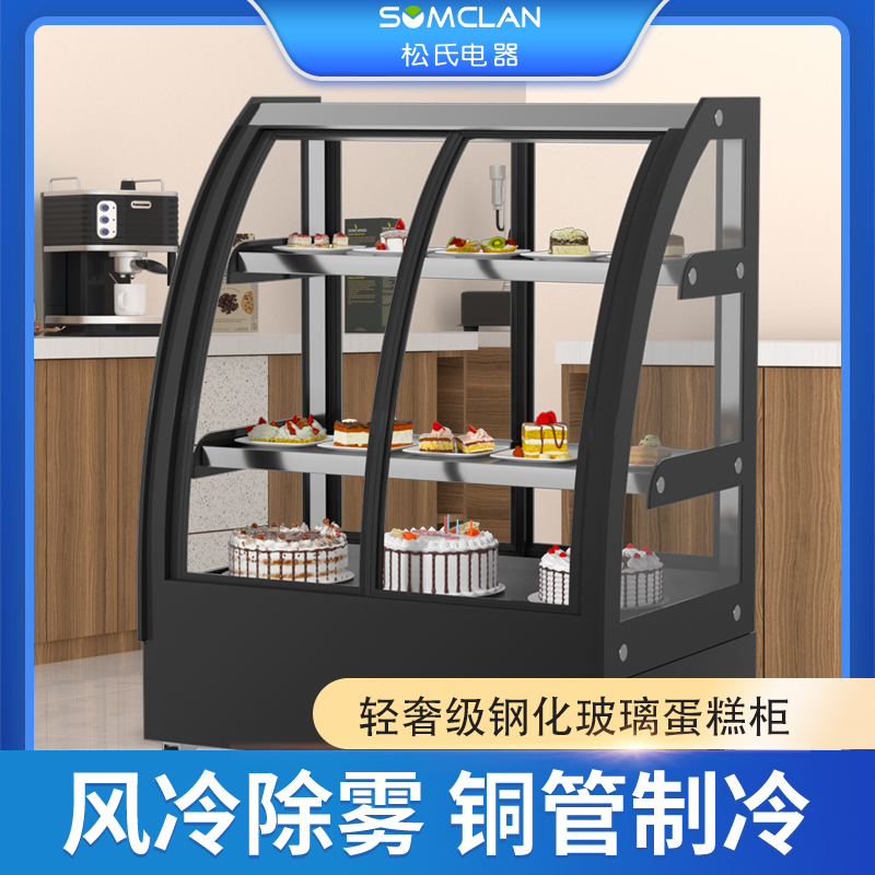 松氏蛋糕柜冷藏展示柜商用水果熟食甜品冰柜风冷台式小型保鲜柜 弧形前后开门0.9米