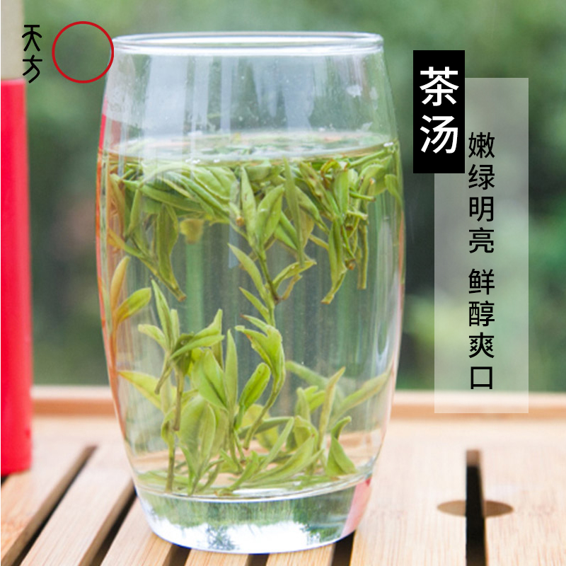 2026年新茶春茶安徽天方茶叶75g黄山毛峰绿茶正宗清香型明前特级高山毛峰 炒青绿茶小罐装茶叶高清大图