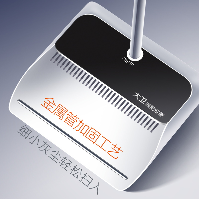 大卫 伸缩梳齿套扫加大扫笤大梳齿软毛不粘头发F10 扫把簸箕套装