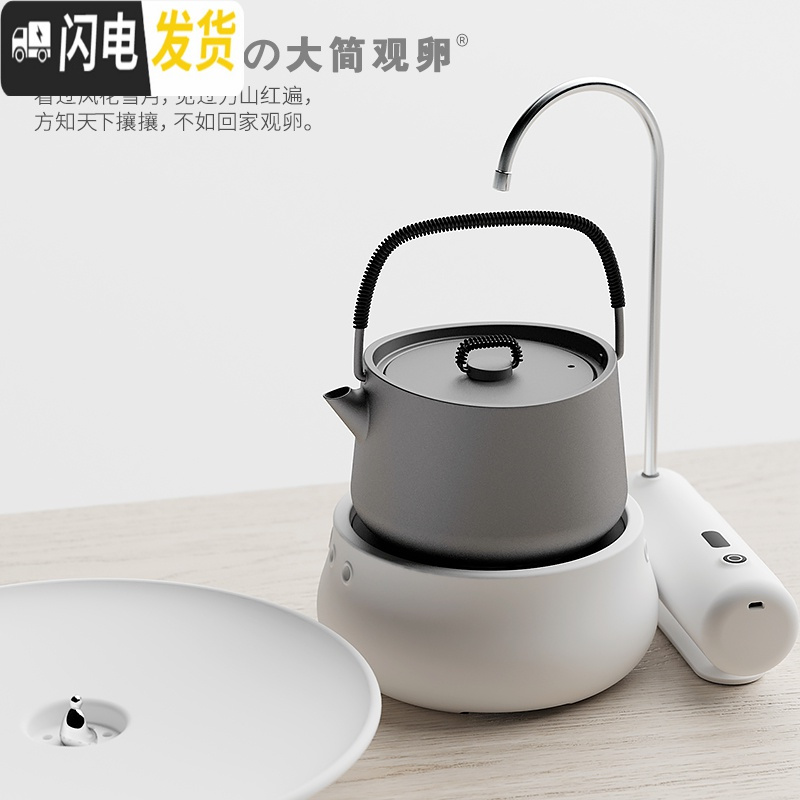 三维工匠台湾晓浪烧 大简观卵电陶茶炉玻璃泡茶壶茶具煮水煮茶器花茶壶 雾烧观卵