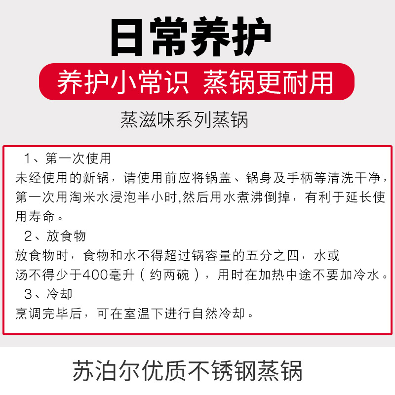 苏泊尔（SUPOR）蒸锅 SZ24S1蒸滋味304不锈钢日式蒸汤锅蒸滋味多用锅加厚复底电磁炉燃气灶适用蒸笼蒸屉高清大图