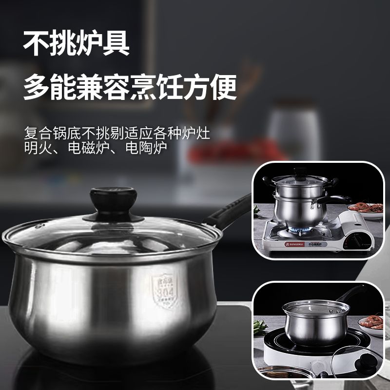 栢士德BYSTON 爱尔堡奶锅 BST-102D 18CM高清大图