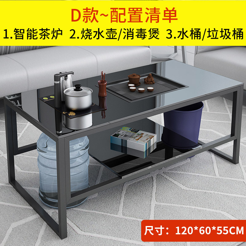 绵冠MIANGUAN茶几桌客厅家用火烧石茶几功夫茶几