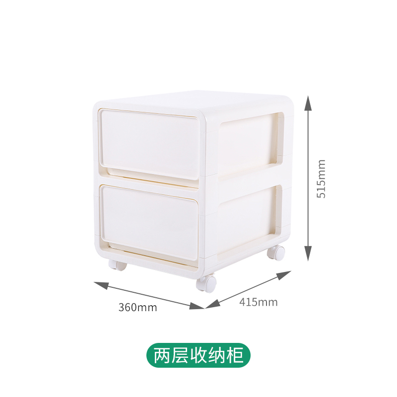 Fasola 带轮抽屉式收纳柜多层储物柜塑料整理柜收纳箱整理箱双层带轮子报价 参数 图片 视频 怎么样 问答 苏宁易购
