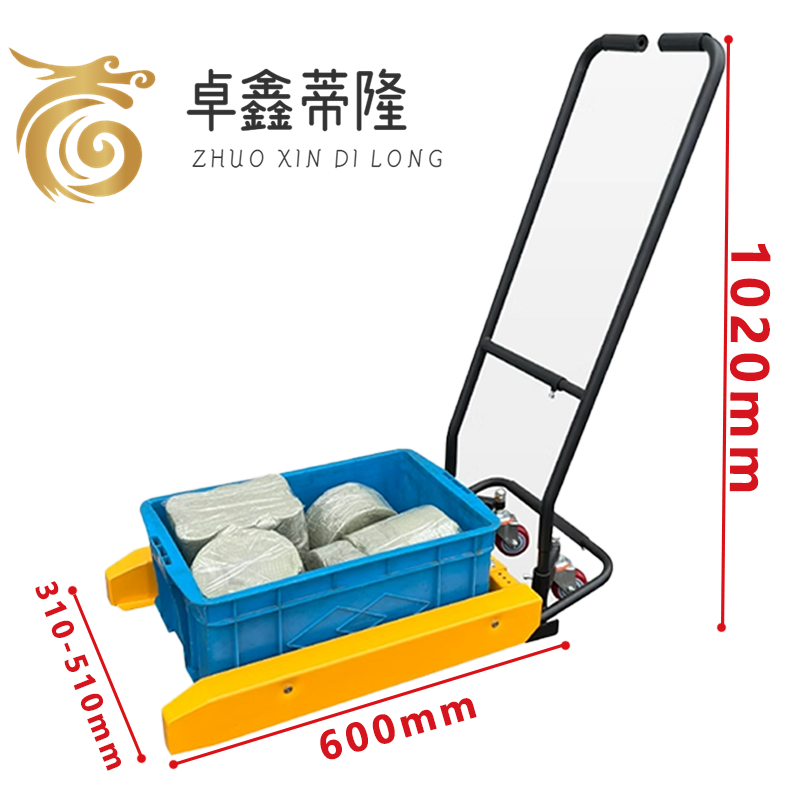 卓鑫蒂隆搬运车60CM台高清大图