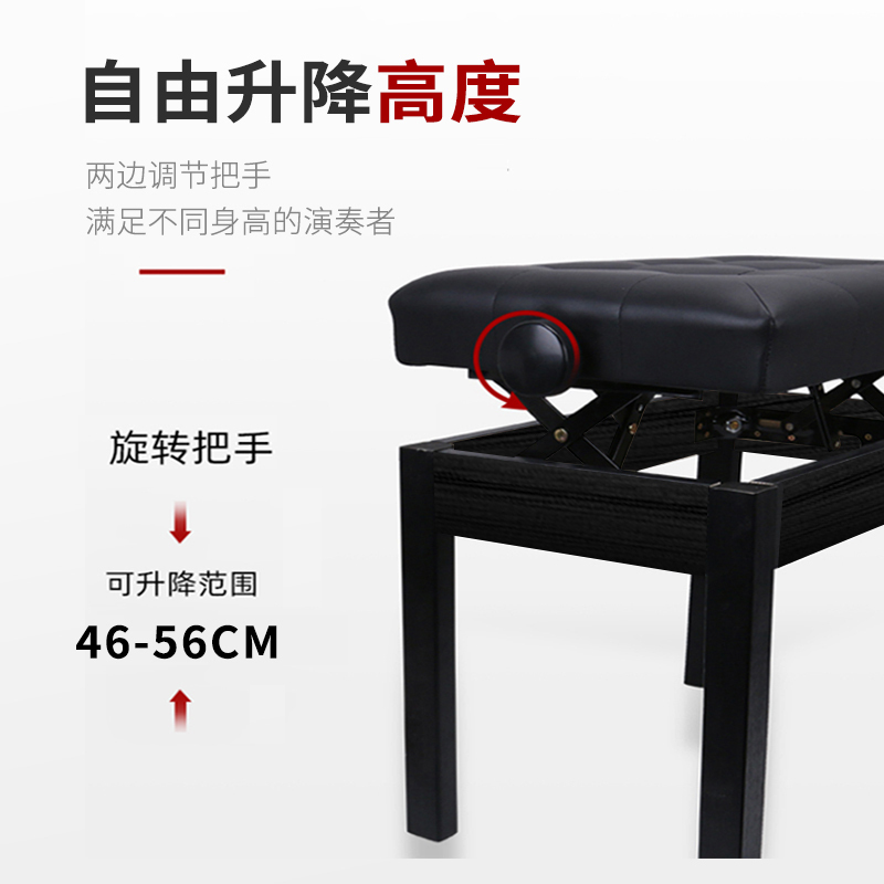 莫森(MOSEN)MS-22C实木升降电钢琴琴凳 双人钢琴椅古筝凳鼓凳成人儿童初学凳子 实木升降琴凳
