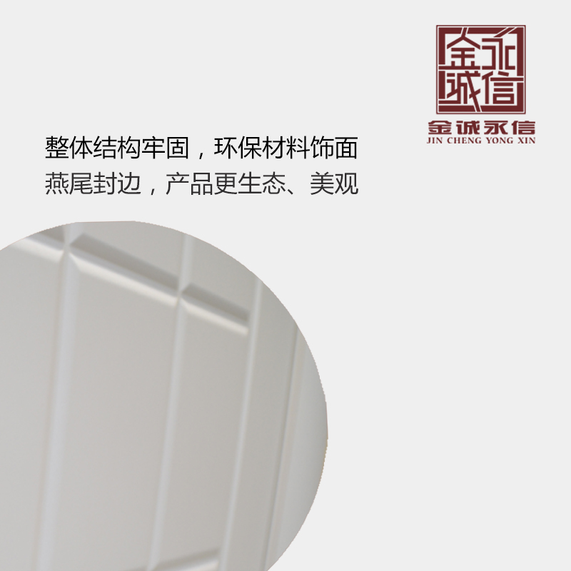 金诚永信木门 木门 门 现代简约门新中式门静音门室内门卧室门沃格低碳生态门定制V-722 多色可选