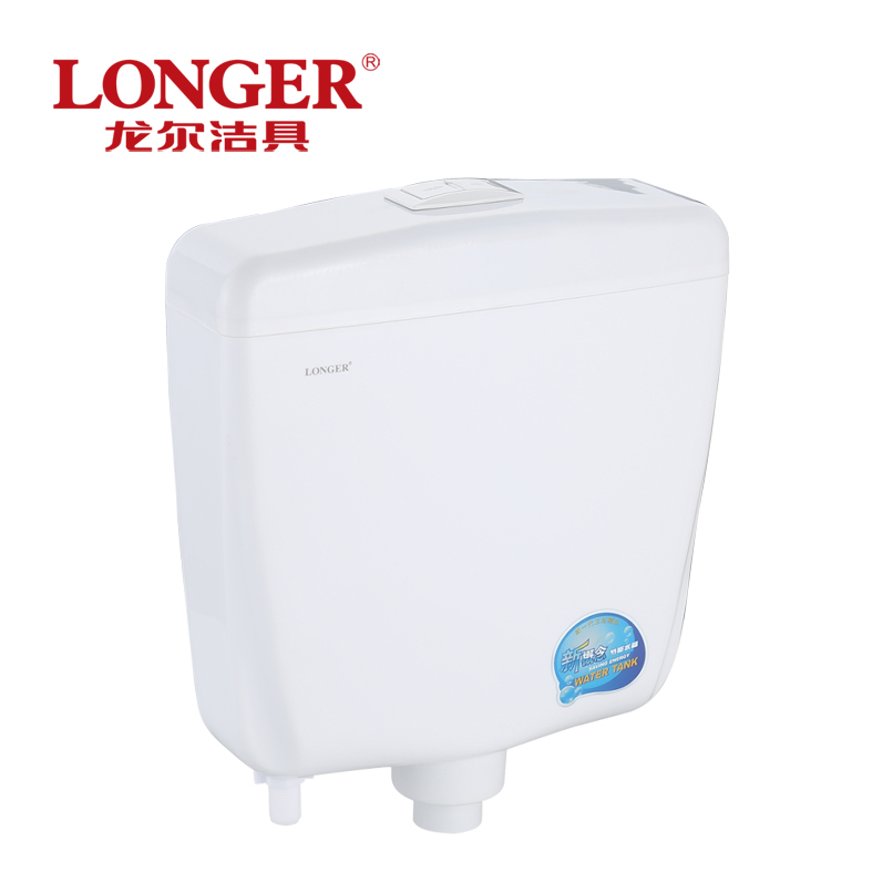 LONGER龙尔洁具 蹲便节能水箱家用卫生间抽水挂壁式套装蹲便器冲力节能冲水箱 LE-8742
