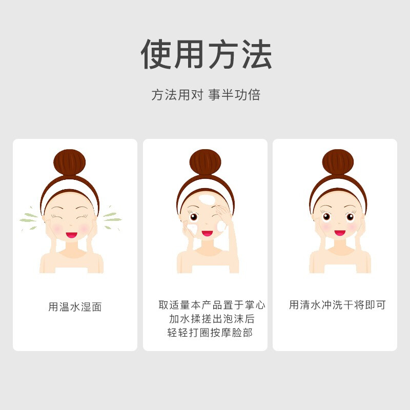 修正 竹炭控油保湿舒缓洁面乳 100g/支 五盒装高清大图