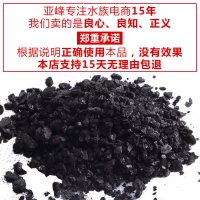 鱼缸过滤材料魔立净滤材水族箱净水宝底滤观赏鱼活性炭磁力宝