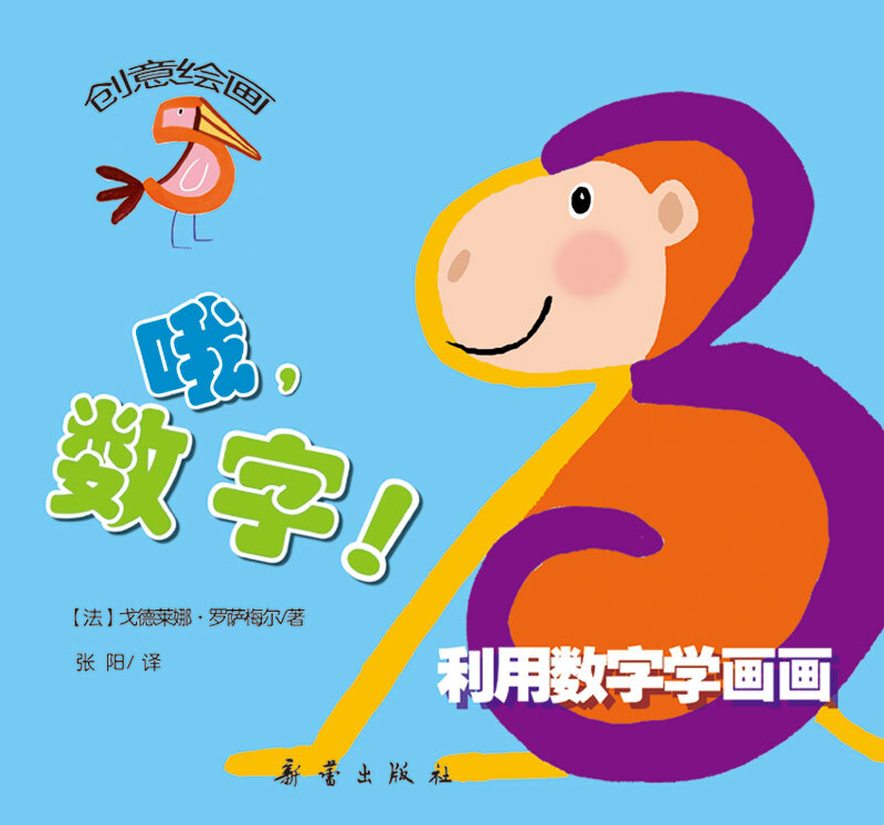 [醉染正版]创意绘画书 全5册儿童手工diy制作立体折纸书幼儿园3-4-5-6-7岁宝宝趣味剪纸书启蒙益智游戏书 幼儿园高清大图