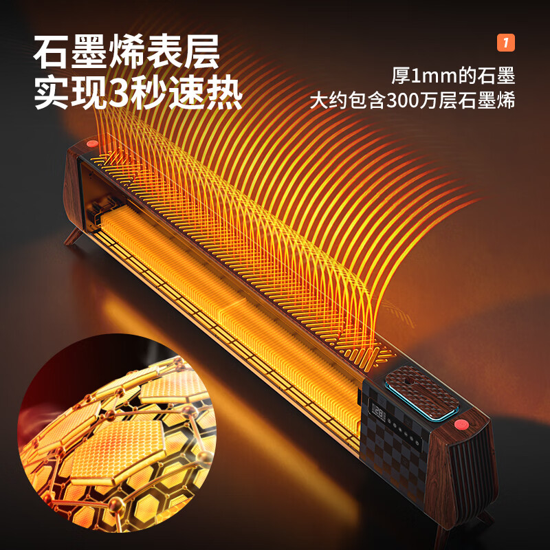 西屋 踢脚线取暖器 WTH-S500木纹款 有衣架高清大图