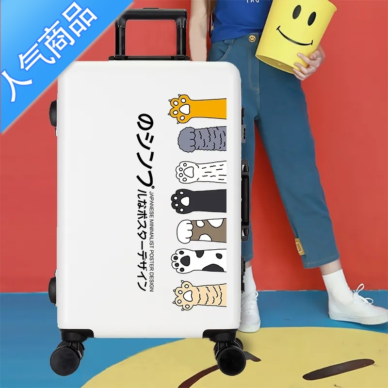 封后行李箱学生卡通女旅行密码箱小清新儿童拉杆箱20寸24寸男登机皮箱