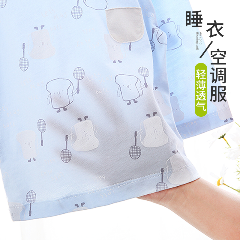 儿童睡衣宝宝家居空调服纯棉薄款夏季婴儿内衣套装春夏男女童无骨