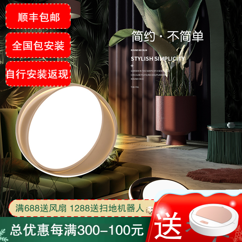 七只蚂蚁2020北欧LED卧室吸顶灯圆形马卡龙金色卧卧室灯北欧简约现代温馨浪漫客厅灯具个性创意主卧房间圆形客厅灯具JH