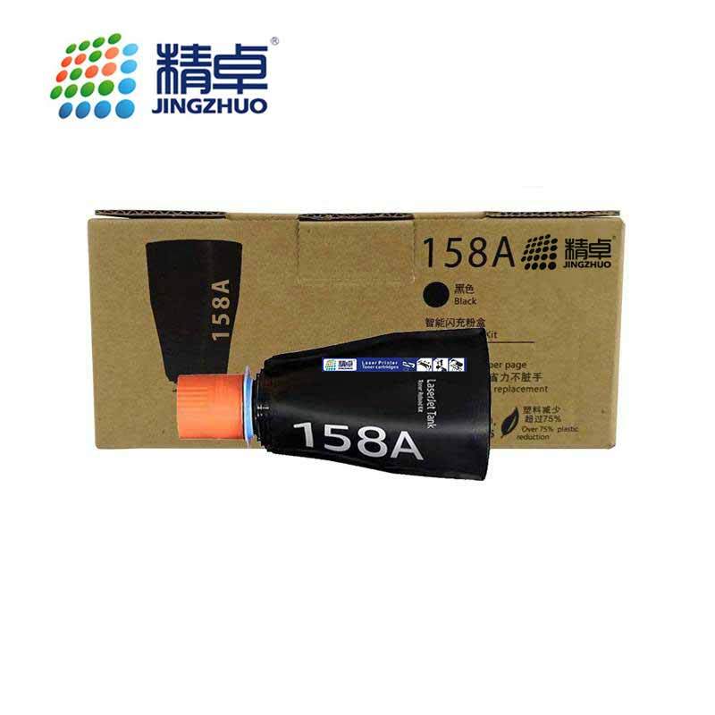 精卓 硒鼓158A 支