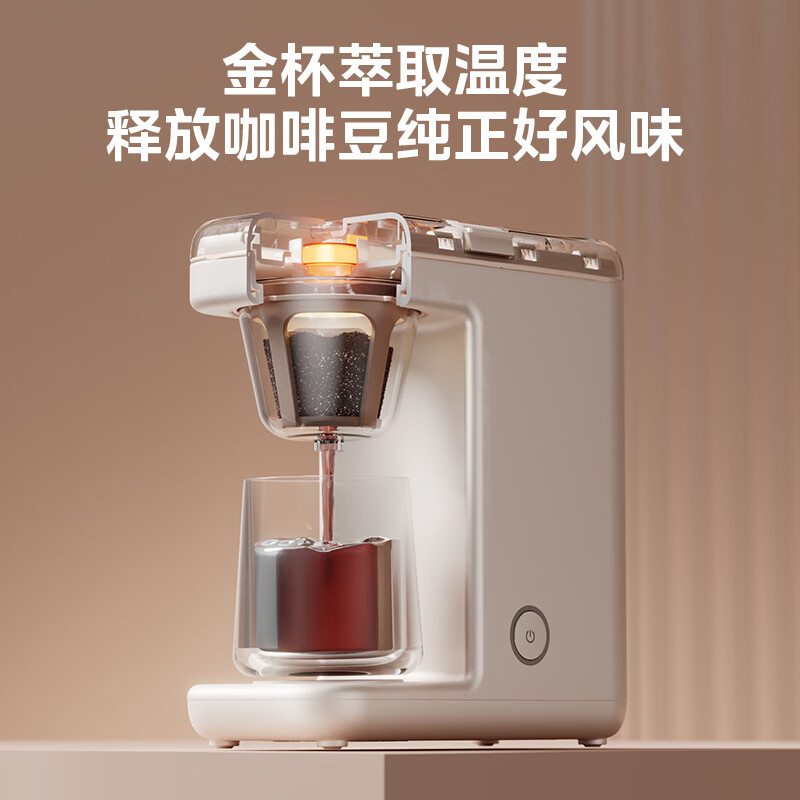 美的滴漏式咖啡机MA-KFD204M高清大图