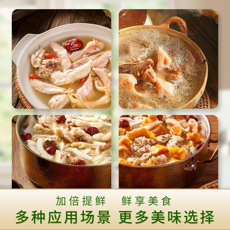 莲花味精100g*3袋国货纯粮酿造无添加 99%高纯度不含盐 炒菜煲汤高清大图