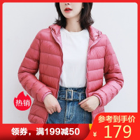 雅鹿冬装轻薄时尚羽绒服女2019新款休闲百搭短款连帽保暖羽绒外套