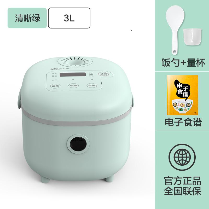 [购前咨询]适用小熊迷你小型电饭煲2人3人电饭锅家用多功能智能正品官方旗舰店