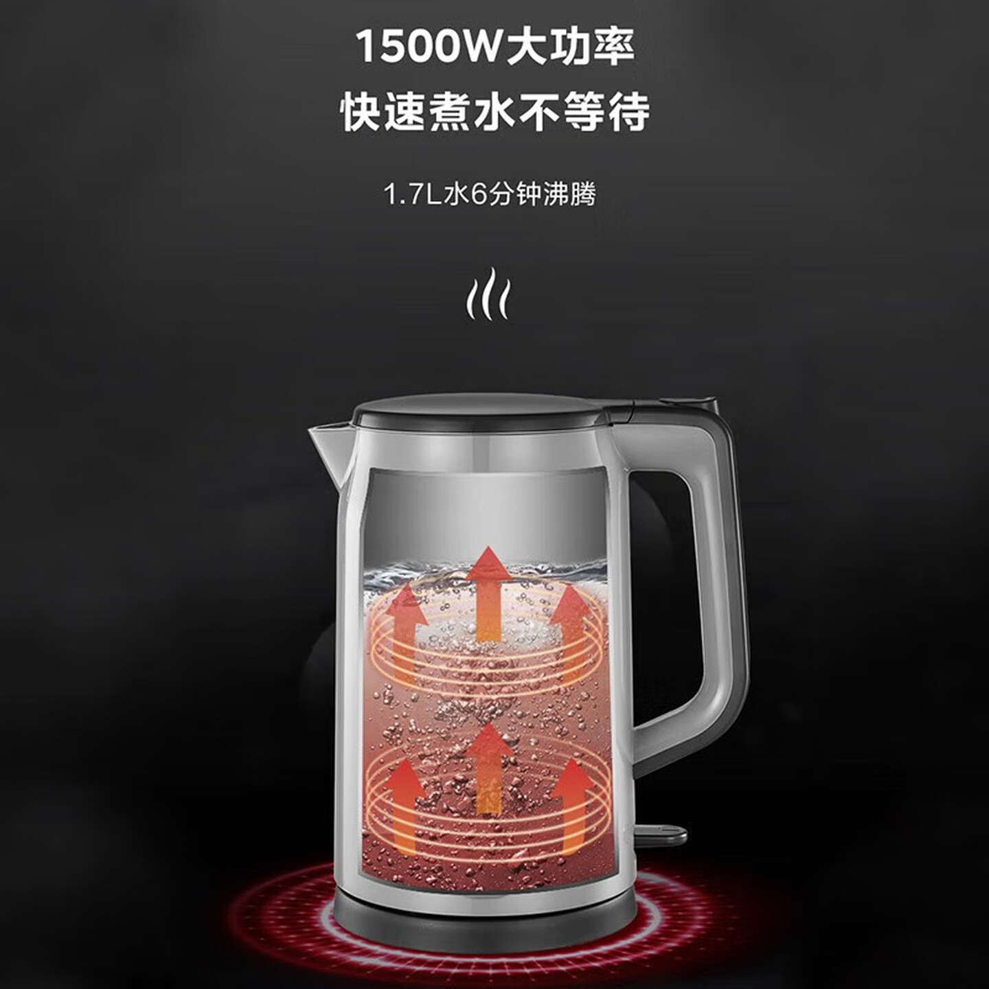美的 烧水壶电水壶1.7L容量热水壶双层无缝全钢防烫保温食品级不锈钢 -MK-HP1706高清大图