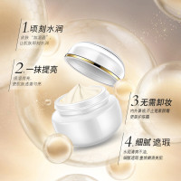 娅芝贵妇素颜霜 贵妇膏补水保湿懒人霜遮瑕珍珠膏