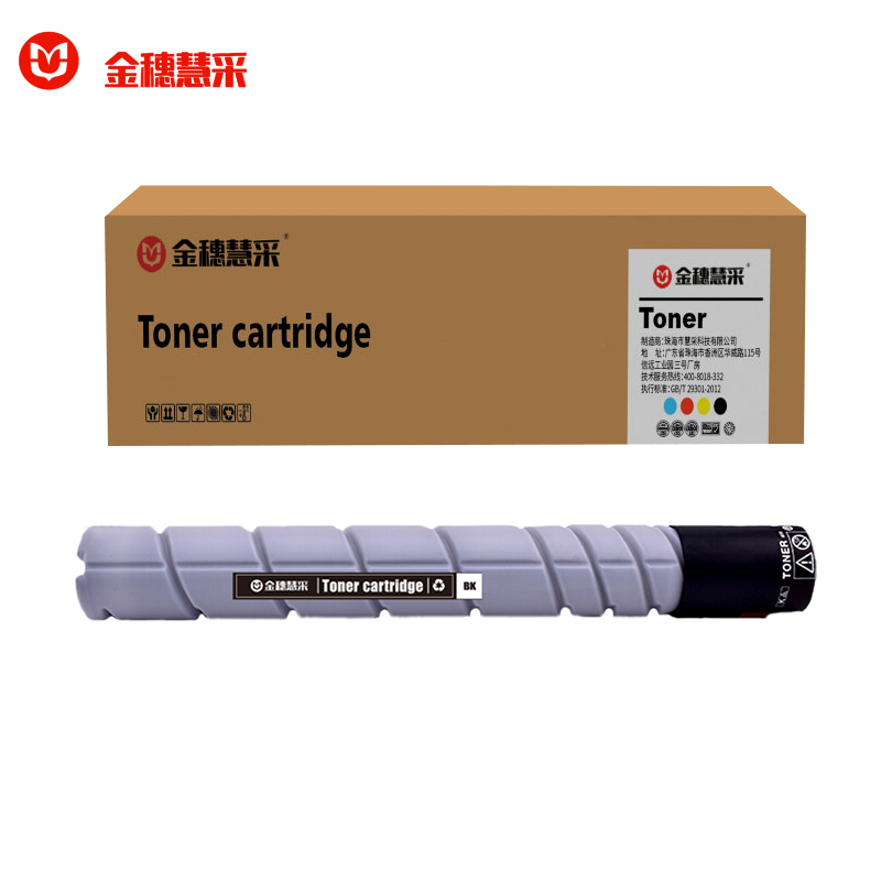 金穗慧采 TN323 粉盒适用于美能达 Bizhub 227 367 7528标容