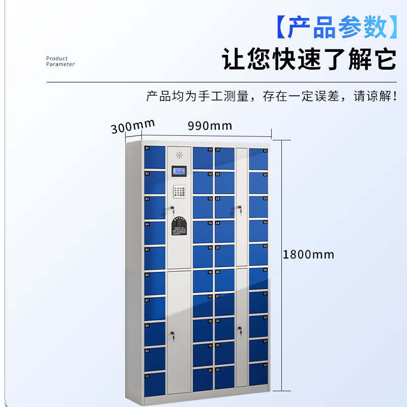 域赢智能手机柜存放柜商场超市工厂员工电子存包储物寄存柜指纹型40门