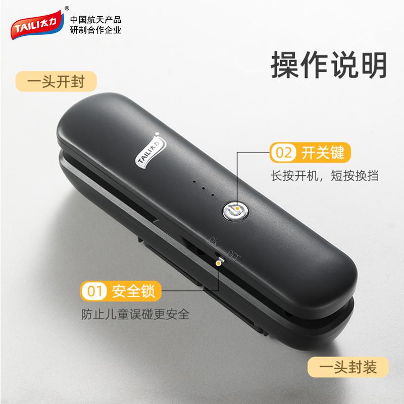 太力封口机迷你真空食品包装机手压式零食封口神器小型家用塑封机-封口夹+片袋28*35cm(50个)