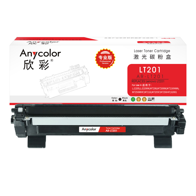 欣彩（Anycolor）AR-LT201（专业版）墨粉盒 适用联想 S1801 M7206 M7206W LJ2205 黑色
