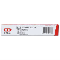 欣欣 盐酸萘替芬乳膏 20g(10g:0.1g) 去脚气 手足体股藓 花斑癣治脚气软膏