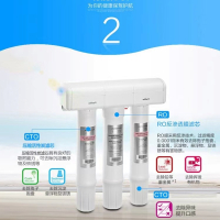 怡口纯水机800HPROe