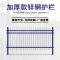 定制联系:15700950095 蓝白色(底盘柱) 晨阳锌钢护栏围栏小区户外铁艺栅栏别墅工厂庭院隔离防护栏铁栏杆
