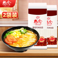 想念挂面 香菇面条1000g*2袋4斤装 2mm宽面条 方便速食面条 米面粮油 杂粮