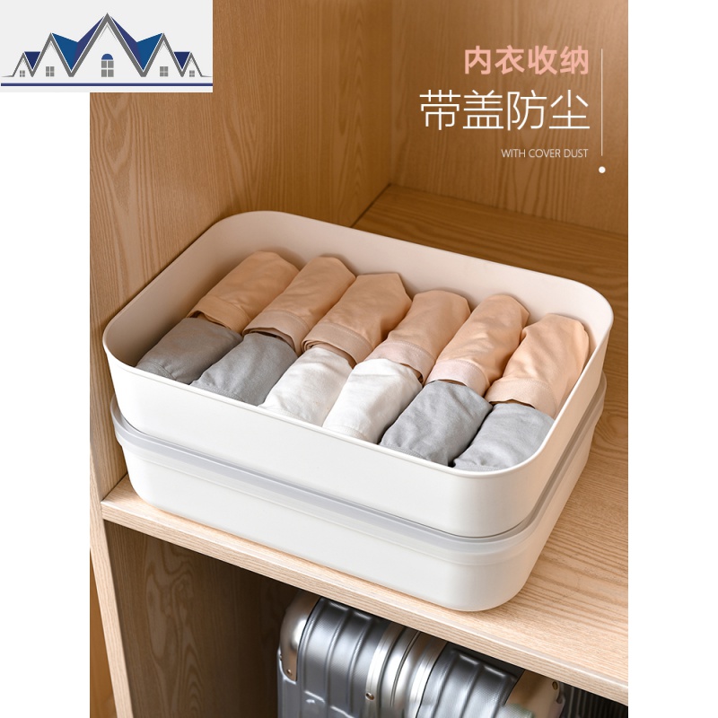 桌面杂物整理盒简约化妆品收纳盒收纳篮零食收纳筐带盖衣物收纳箱 三维工匠高清大图