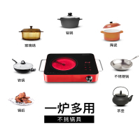 大宇（DAEWOO）电陶炉电磁炉家用光波炉不挑锅 爆炒大功率大火力 静音无高频辐射 曜岩黑