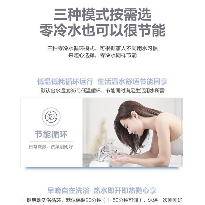 海尔(Haier)燃气热水器18升零冷水APP控制NFC操作双增压循环恒温即热天然气MAXBDU1