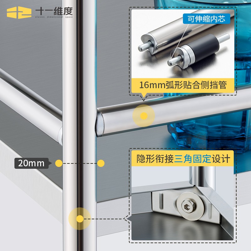 不锈钢厨房置物架落地多层收纳架微波炉架子锅架家用烤箱架储物柜收纳层架 三维工匠高清大图