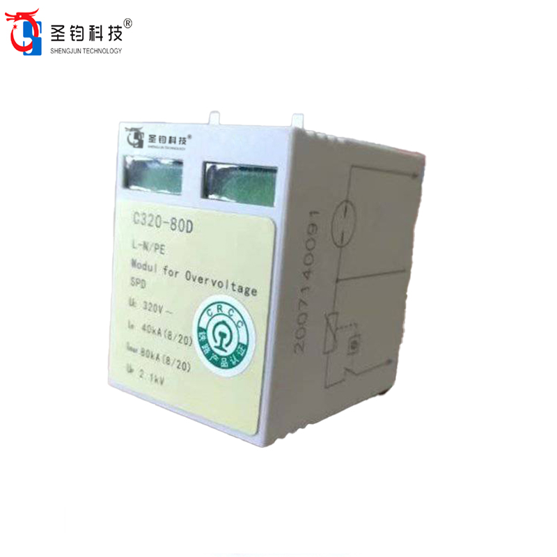 北京圣钧科技 电源防雷器C320-80D