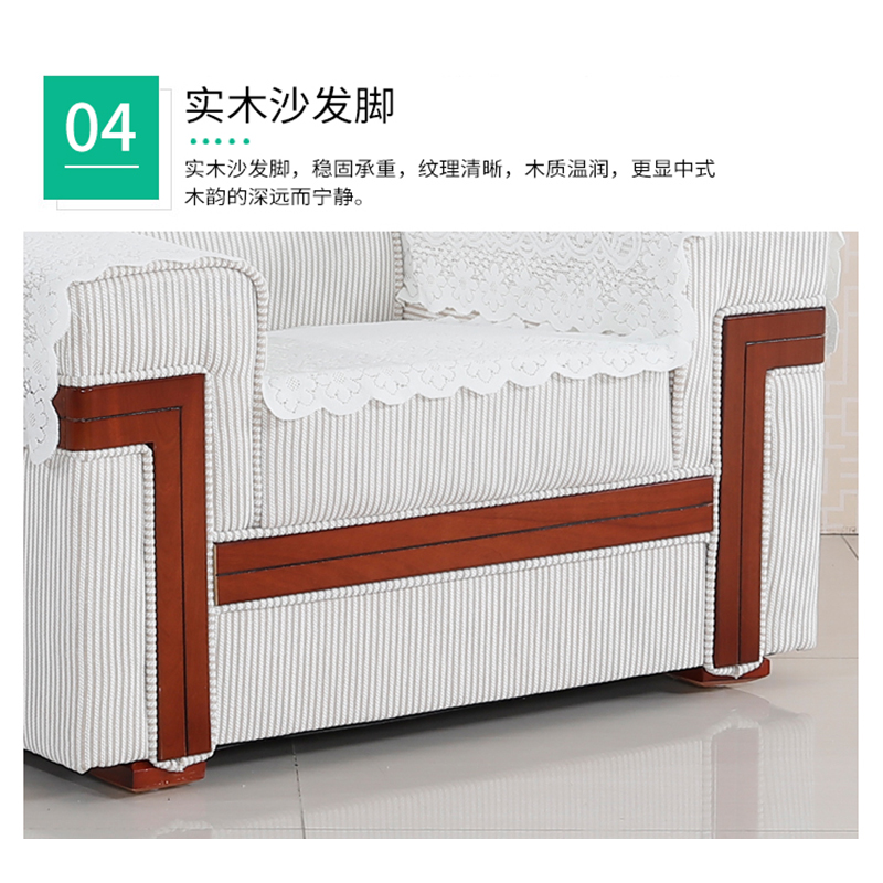 贞合 贵宾接待沙发 常规 个高清大图