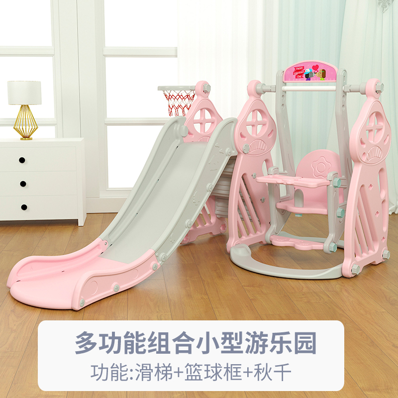 宝宝滑滑梯儿童滑梯秋千组合加长加厚室内家用小孩玩具智扣小型游乐园升级款蘑菇城堡滑梯秋千三合一(粉色)