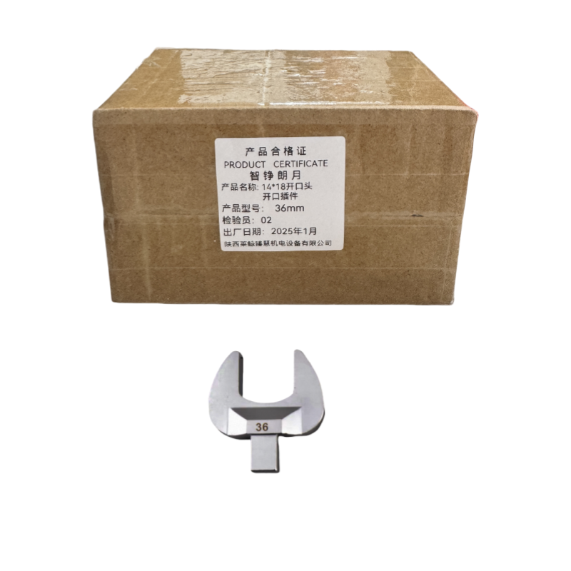 智铮朗月 14*18开口头开口插件 36mm 个高清大图