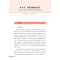 正版新书]发育性癫痫 从临床医学到神经生物学机制(美)卡尔·E.斯