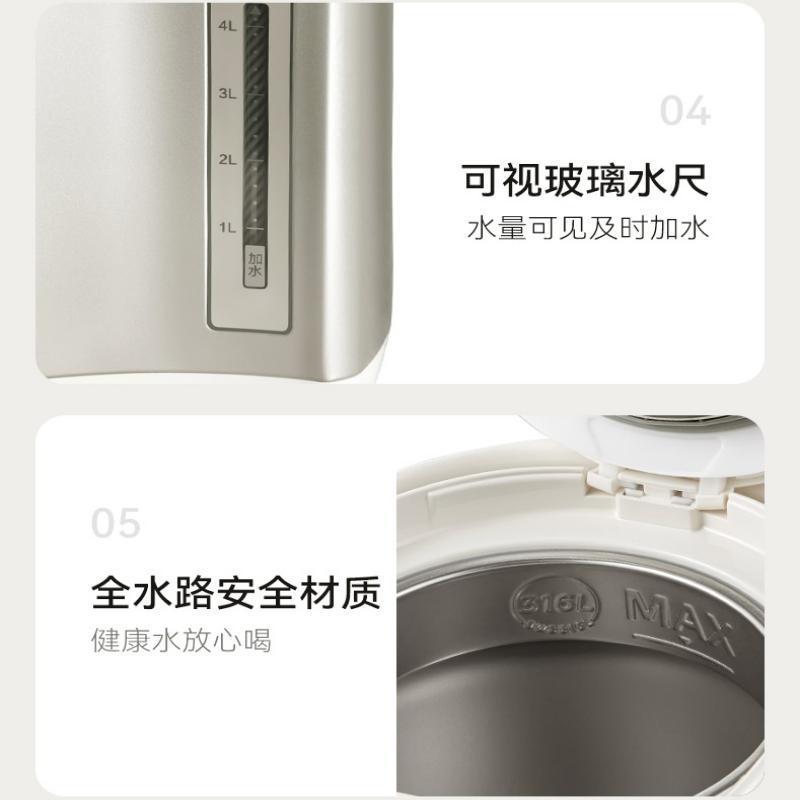 美的(Midea)电热水瓶烧水壶电热水壶自动恒温家用智能保温316不锈钢大容量电水瓶开水壶SP50Colour201Pr高清大图