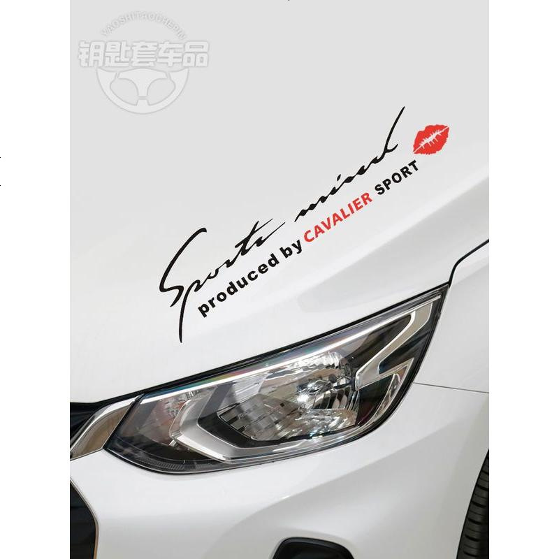 [补贴10%]雪佛兰科鲁兹迈锐宝科沃兹探界者灯眉汽车改装个性引擎盖装饰贴纸高清大图